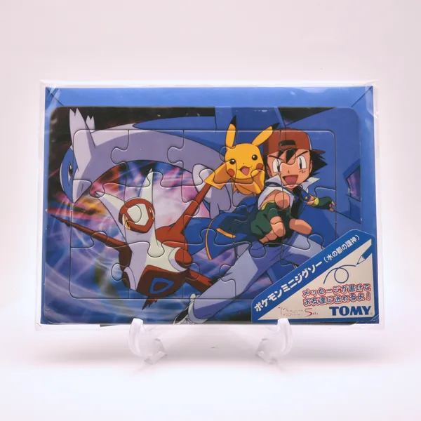 2002_rittai_item_043