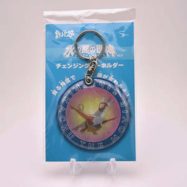 2002_rittai_item_044