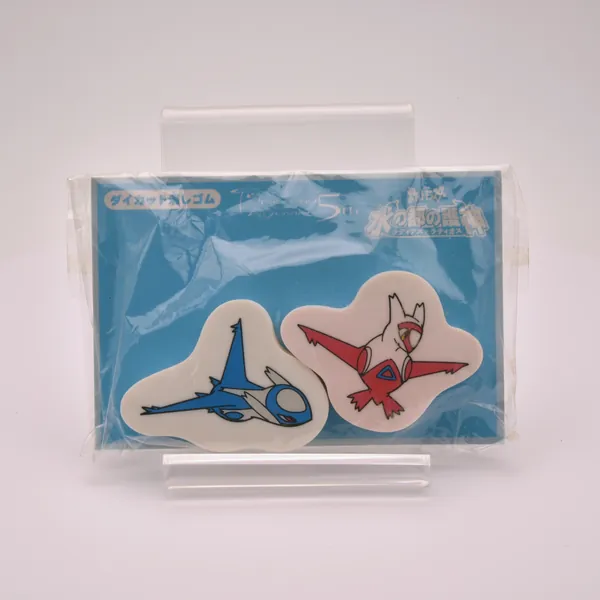 2002_rittai_item_047