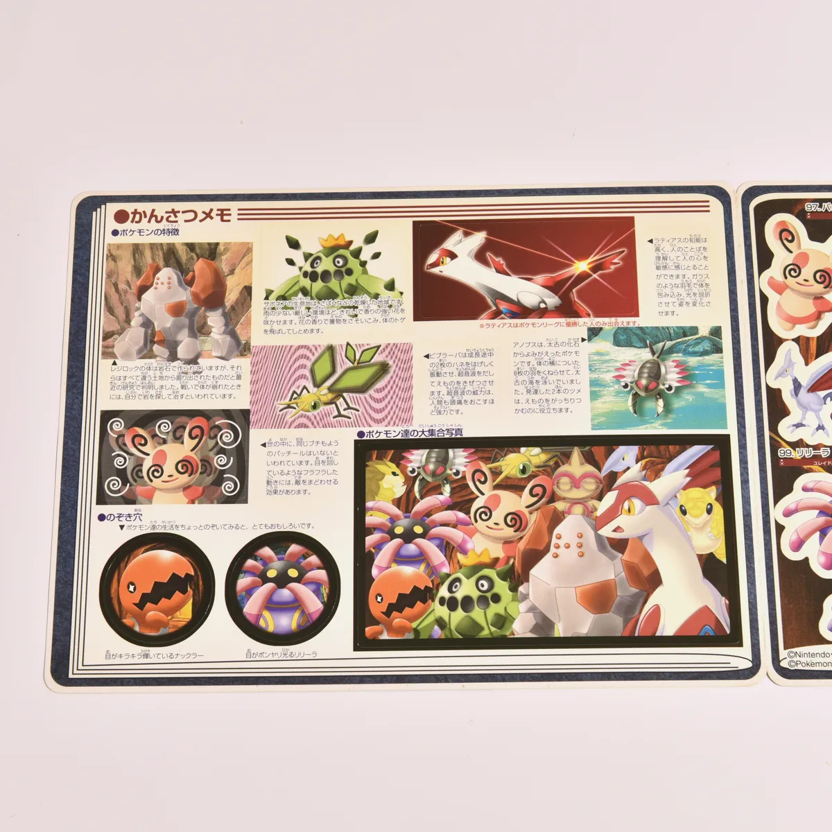 2003_heimen_item_004 image 2