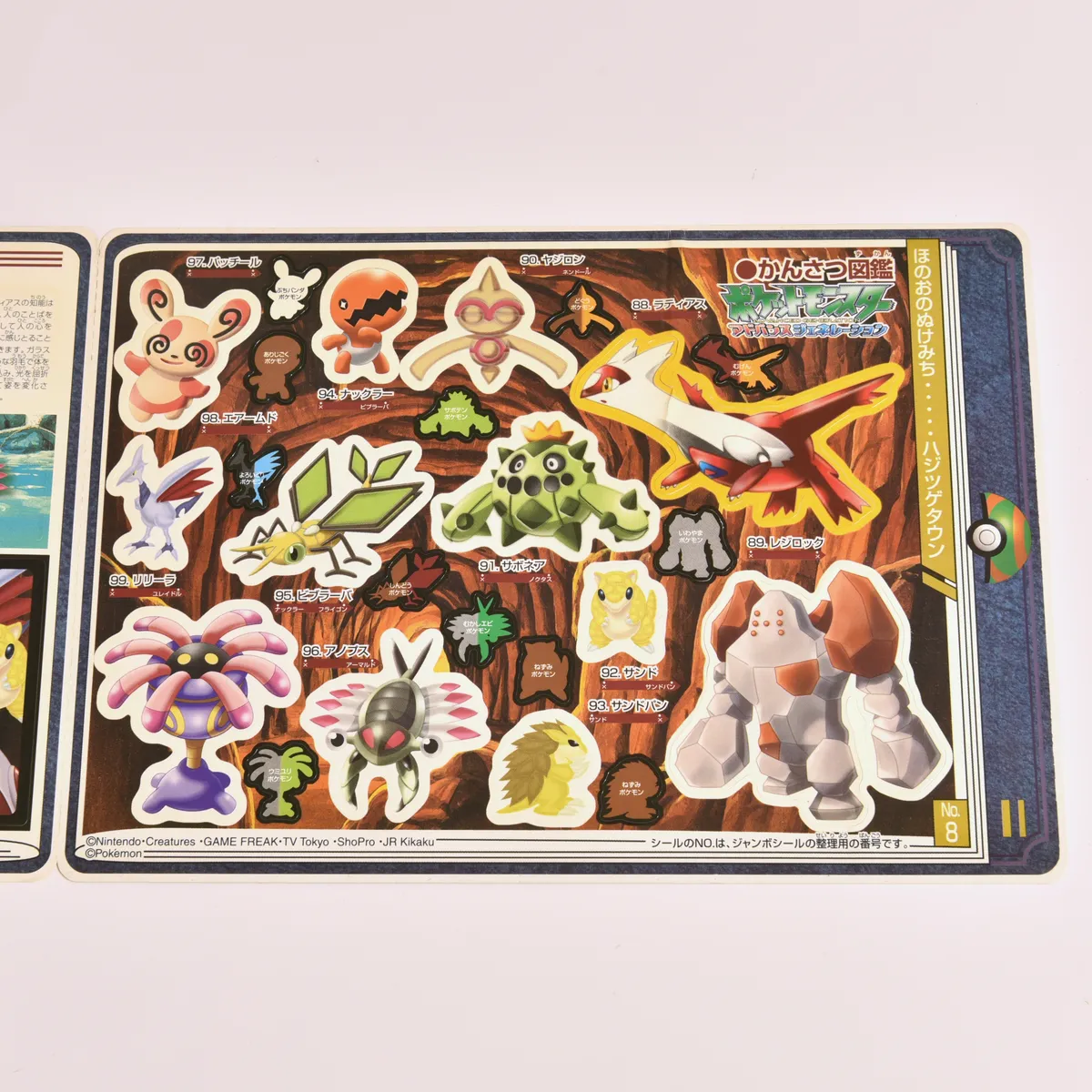 2003_heimen_item_004 image 3