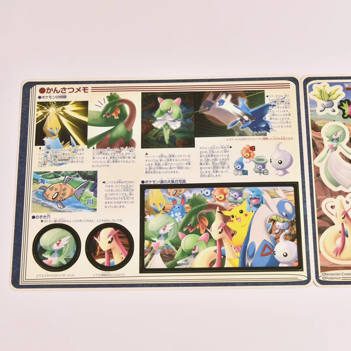 2003_heimen_item_005 image 2
