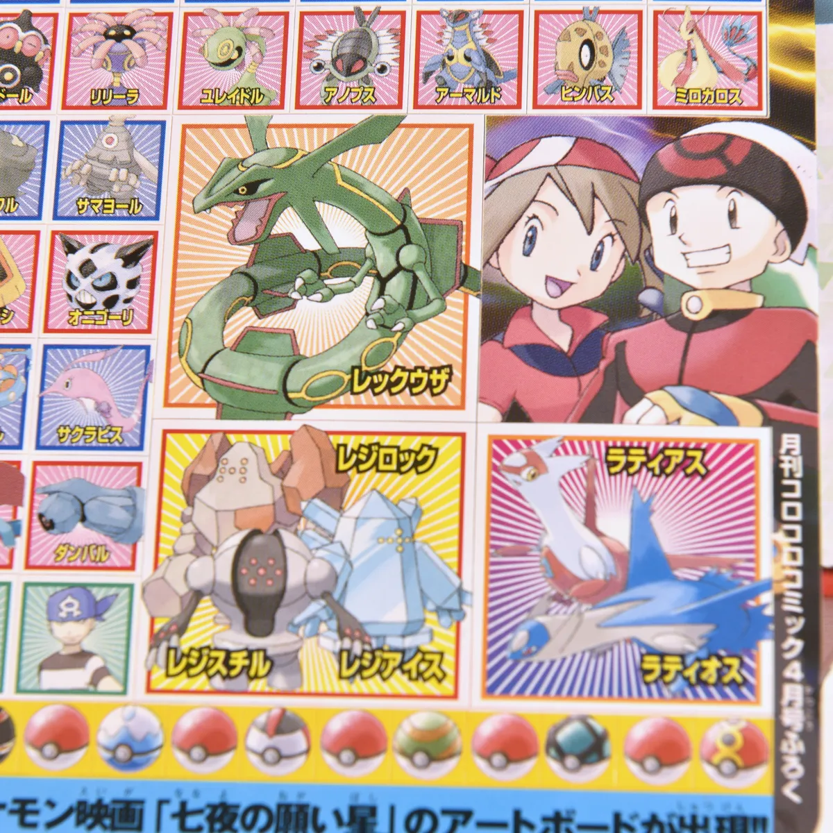 2003_heimen_item_006 image 3