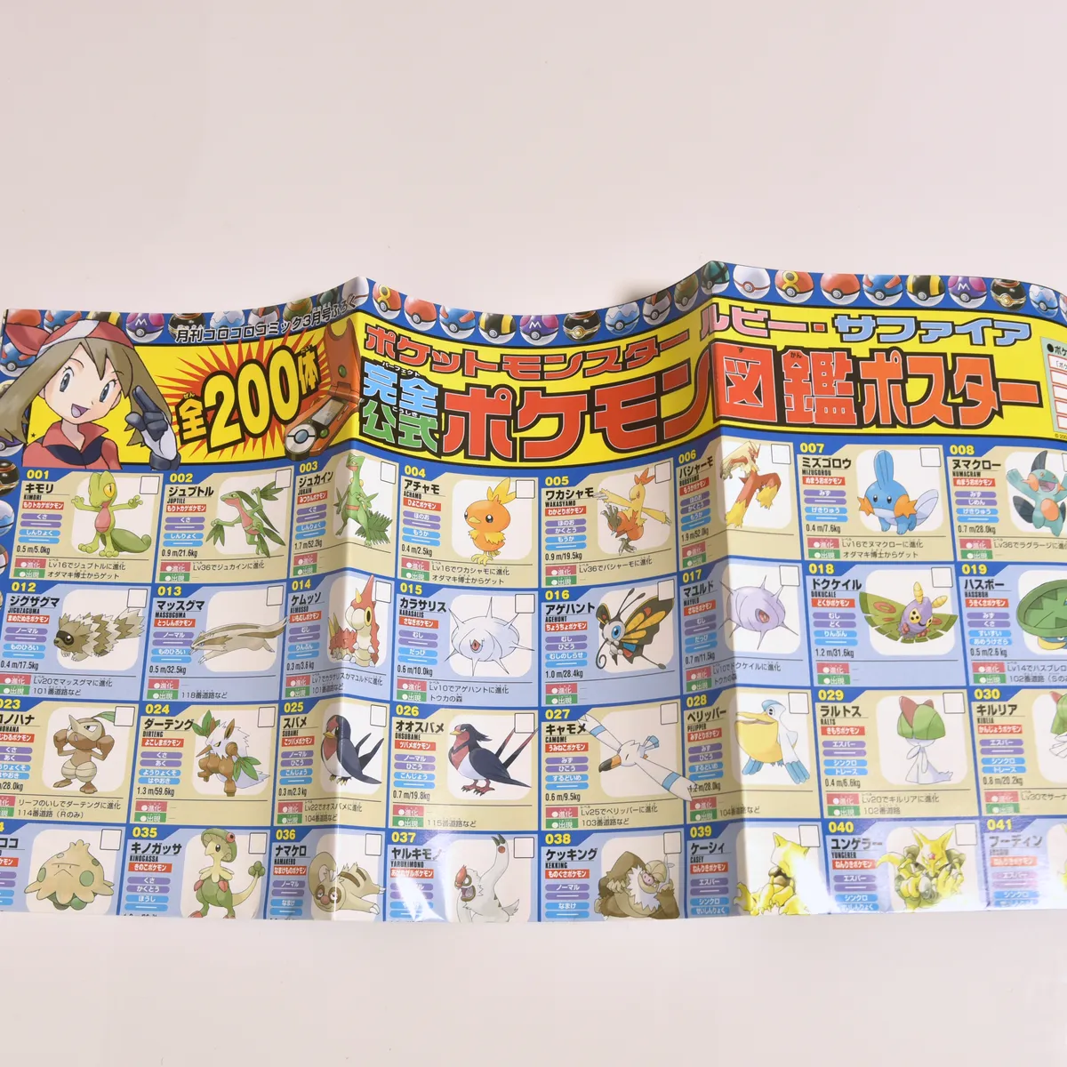2003_heimen_item_006 image 4