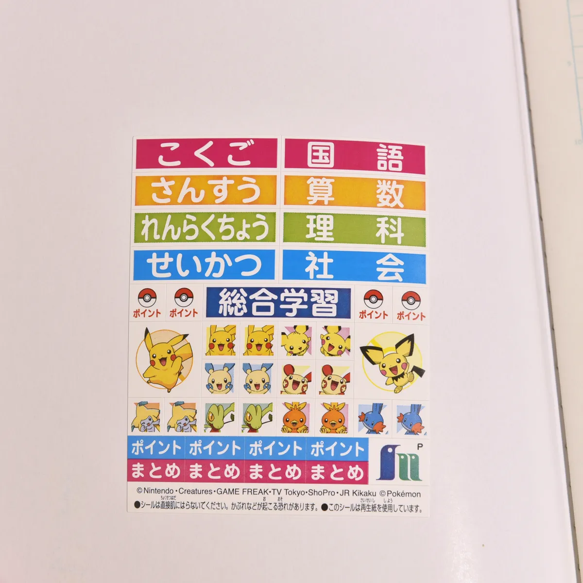 2003_heimen_item_016 image 3
