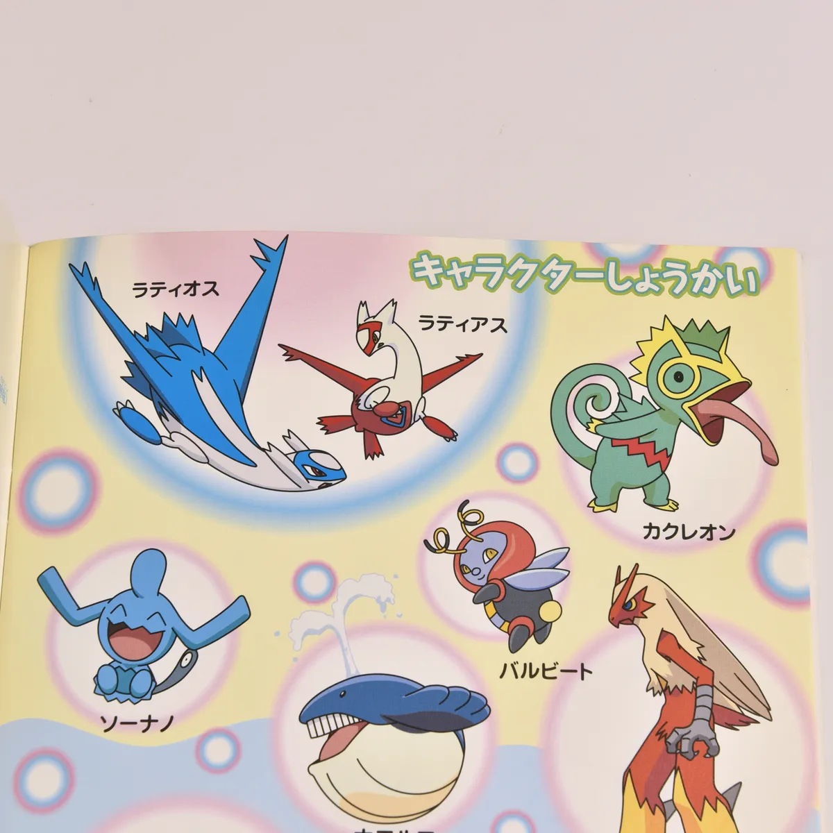 2003_heimen_item_017 image 2