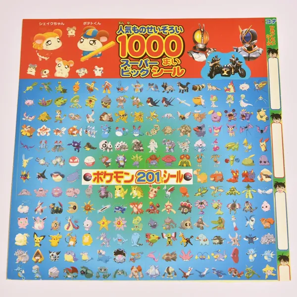 2003_heimen_item_019
