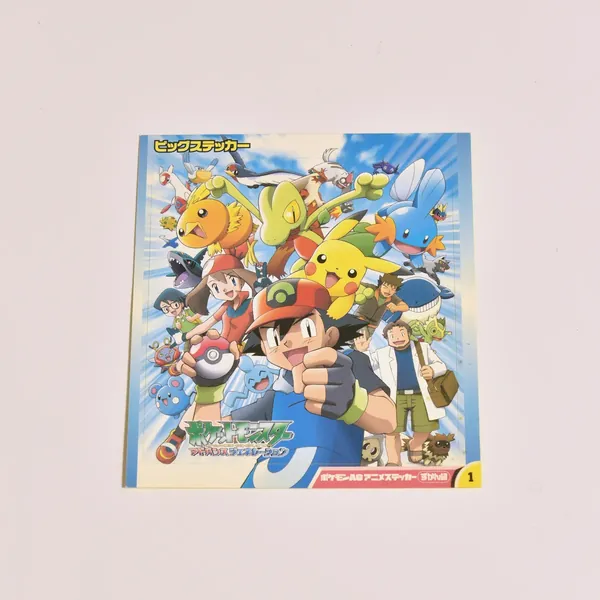 2003_heimen_item_033