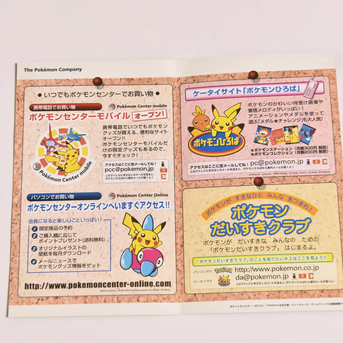 2003_heimen_item_034 image 2
