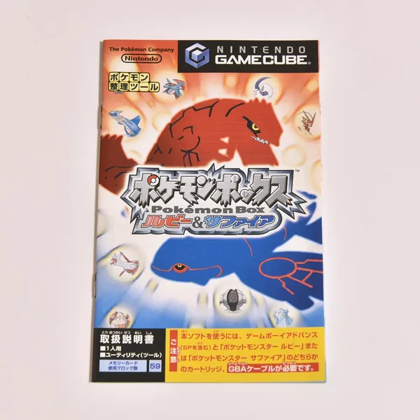 2003_heimen_item_034