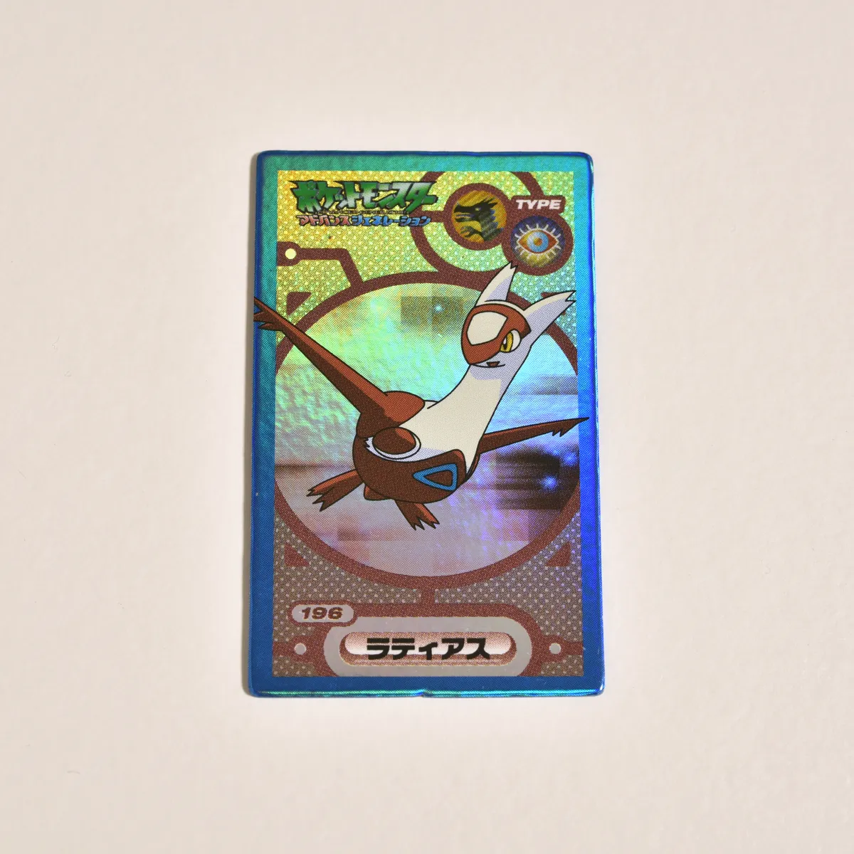 2003_heimen_item_039