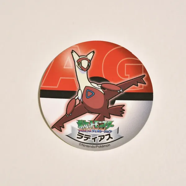 2003_heimen_item_041