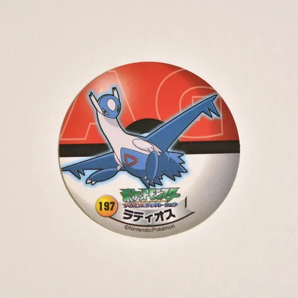 2003_heimen_item_042