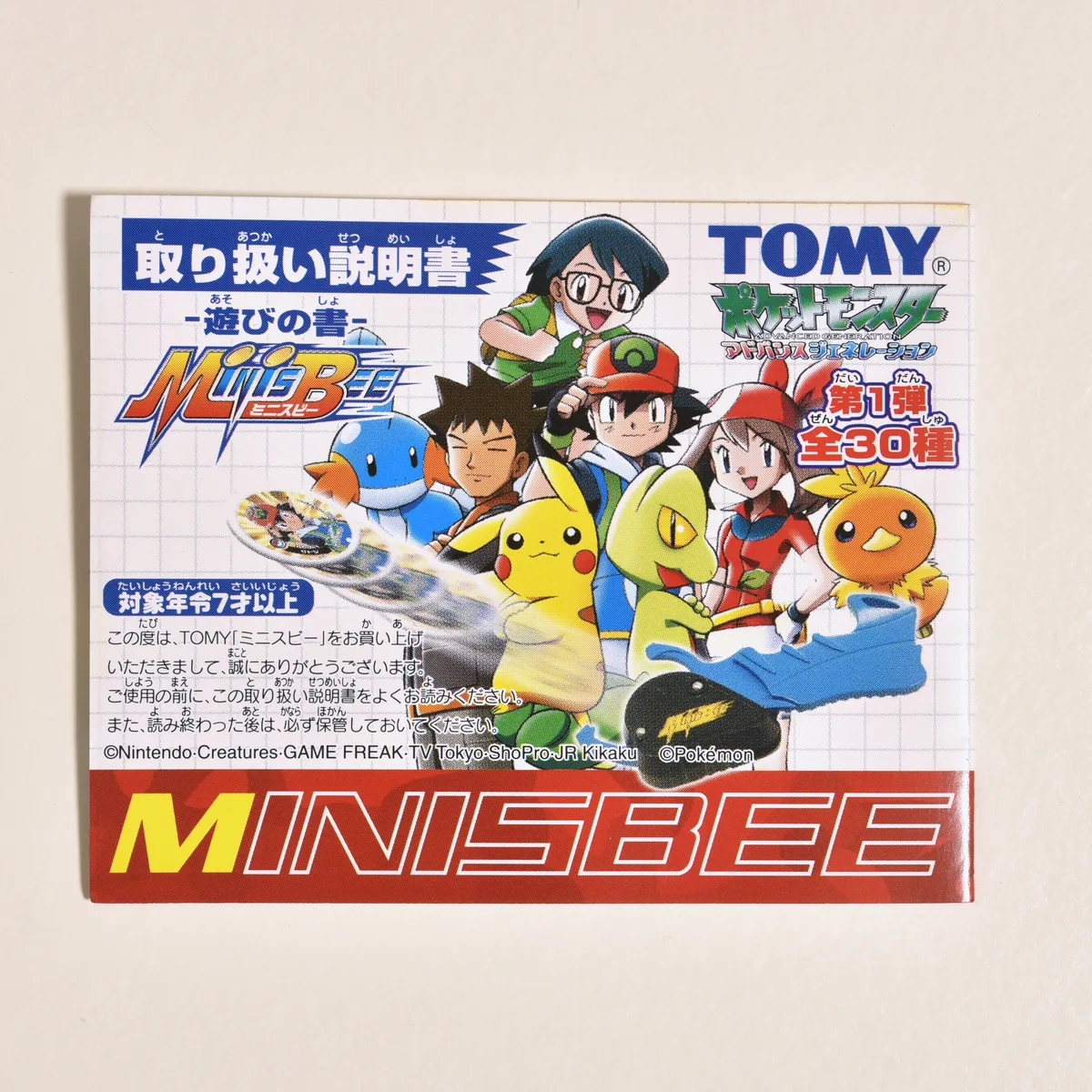 2003_heimen_item_047 image 2