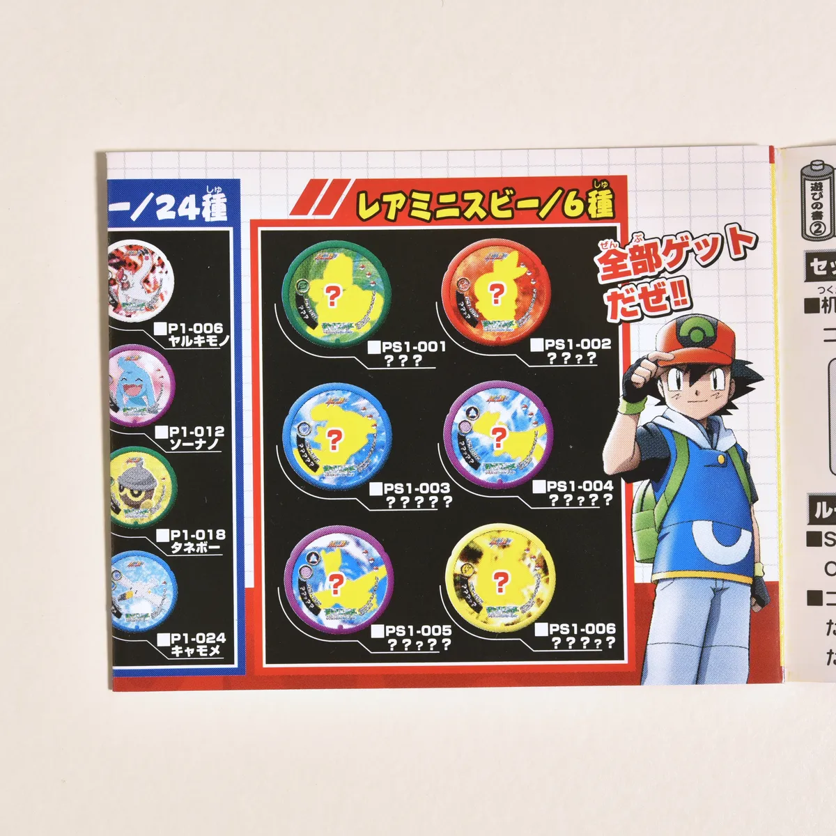 2003_heimen_item_047 image 3
