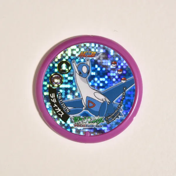 2003_heimen_item_047