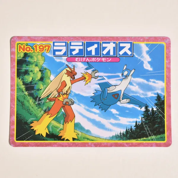 2003_heimen_item_052