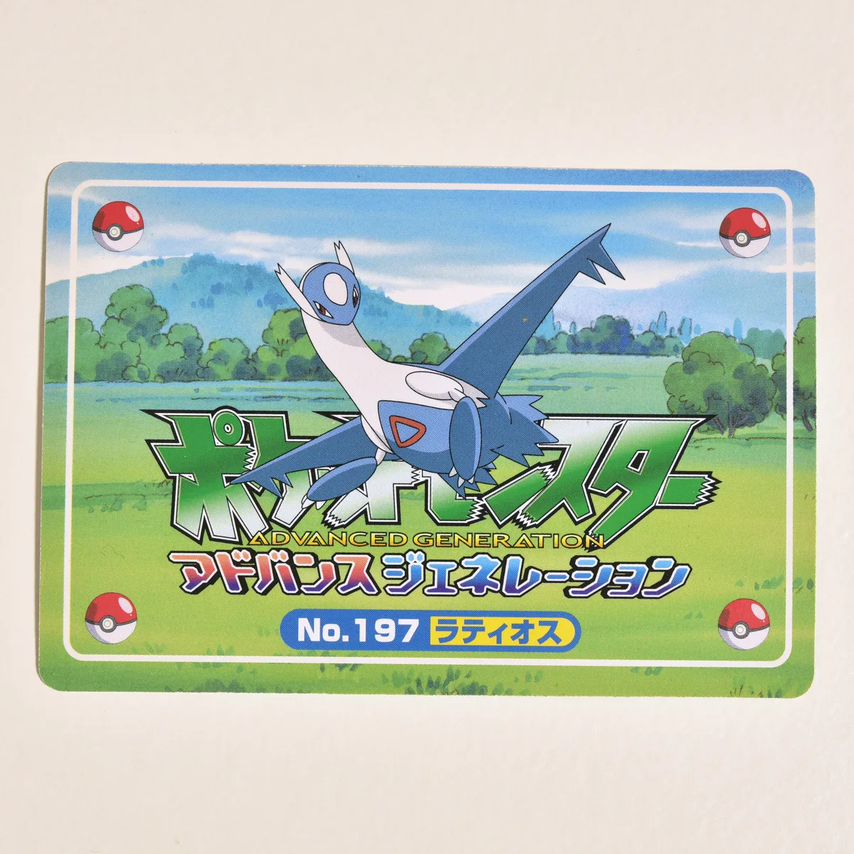 2003_heimen_item_053 image 2