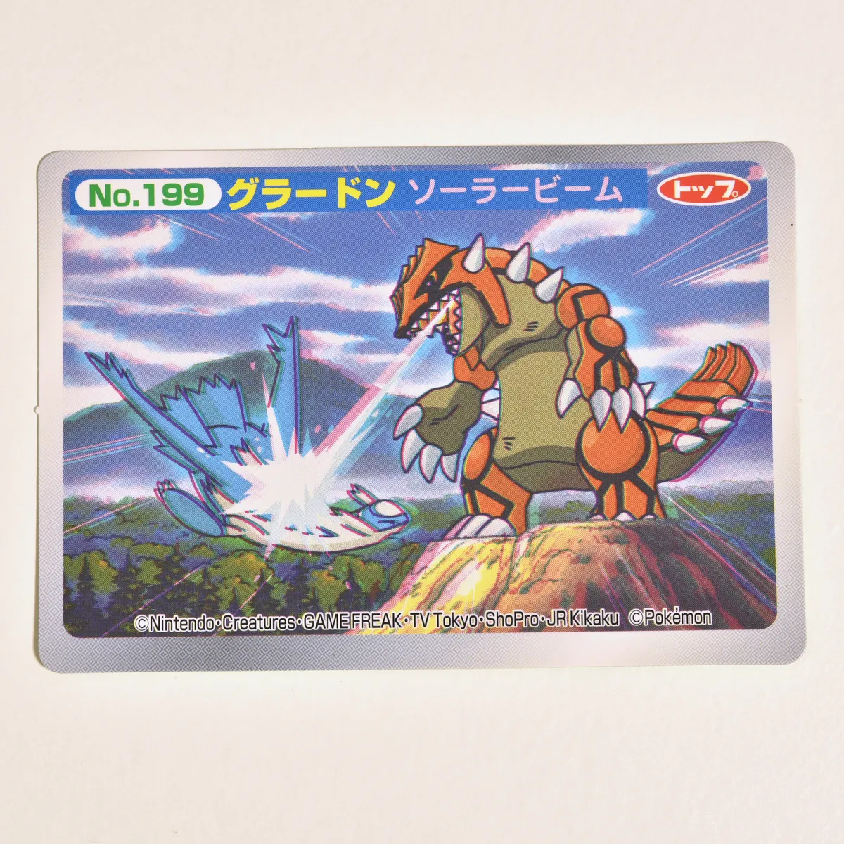 2003_heimen_item_054 main image