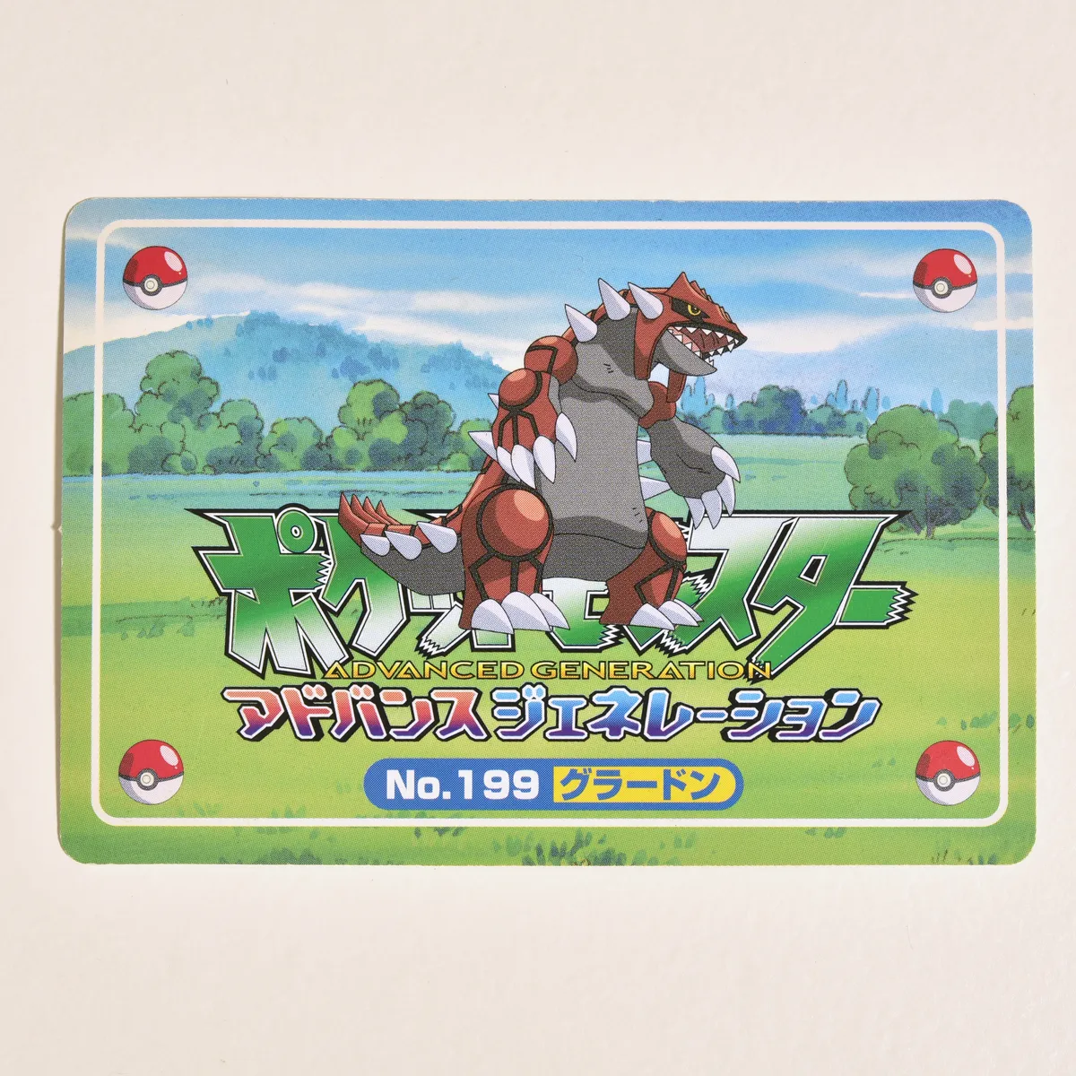 2003_heimen_item_054 image 2