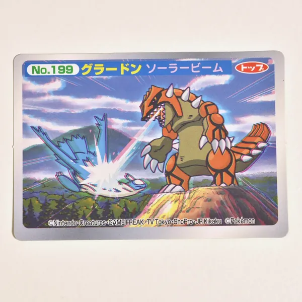 2003_heimen_item_054