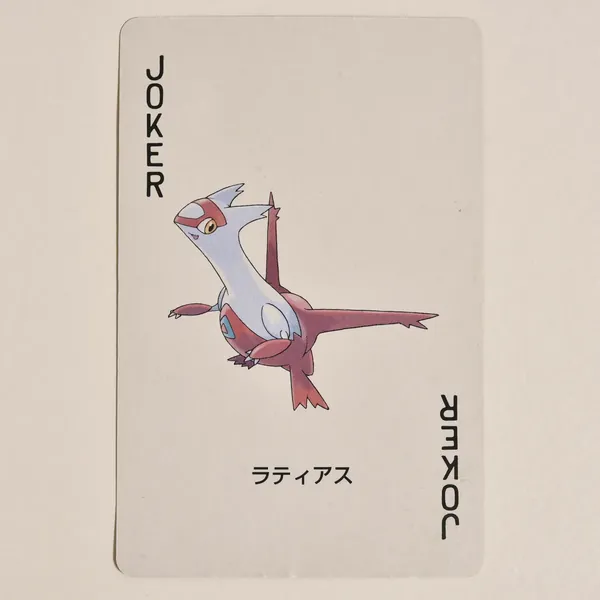 2003_heimen_item_057