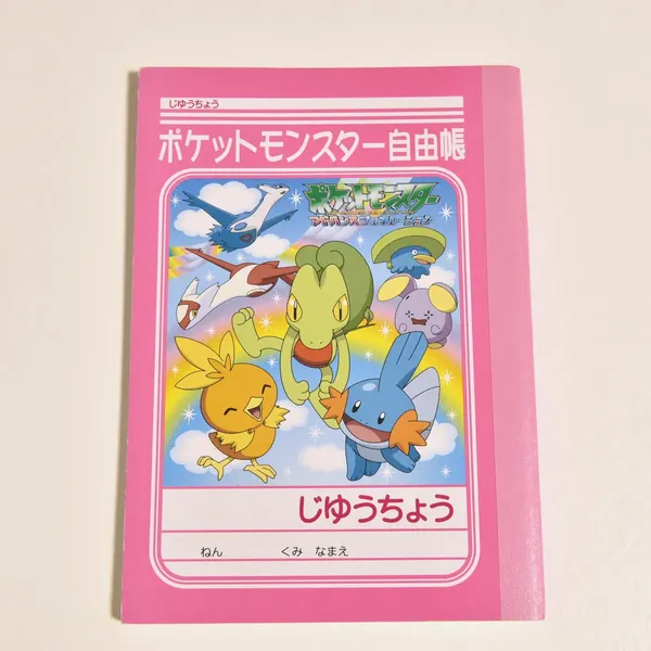 2003_heimen_item_063