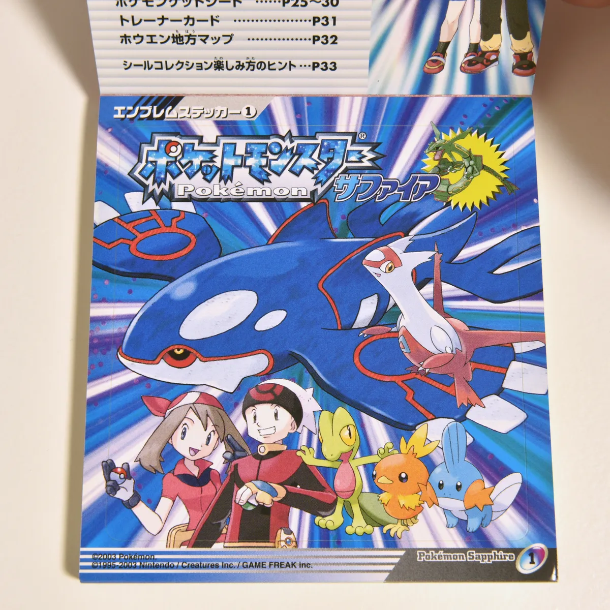 2003_heimen_item_064 image 2