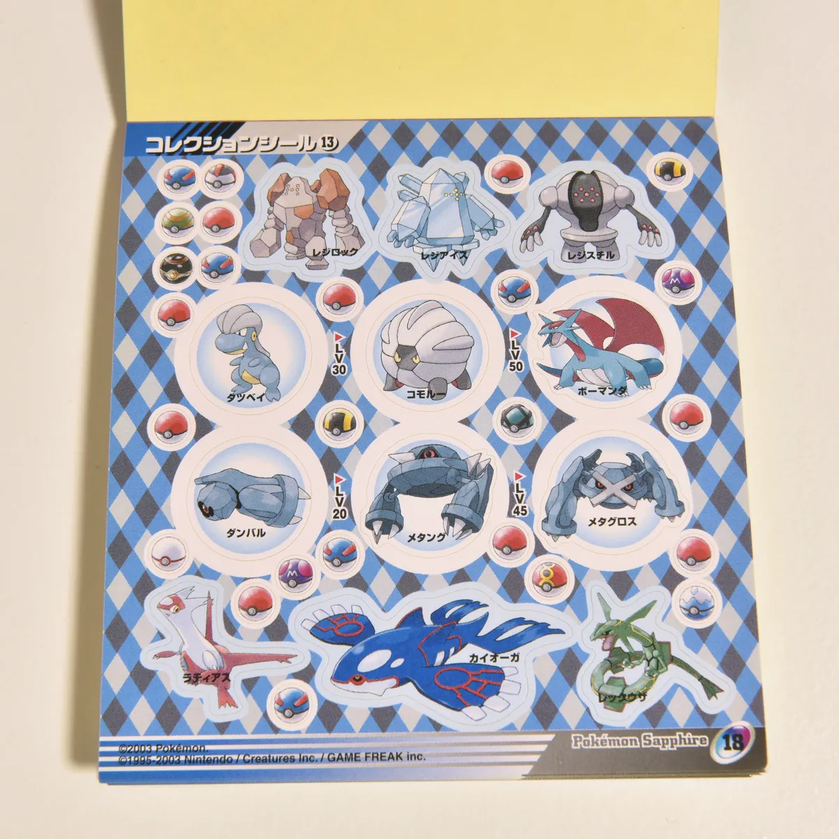 2003_heimen_item_064 image 4