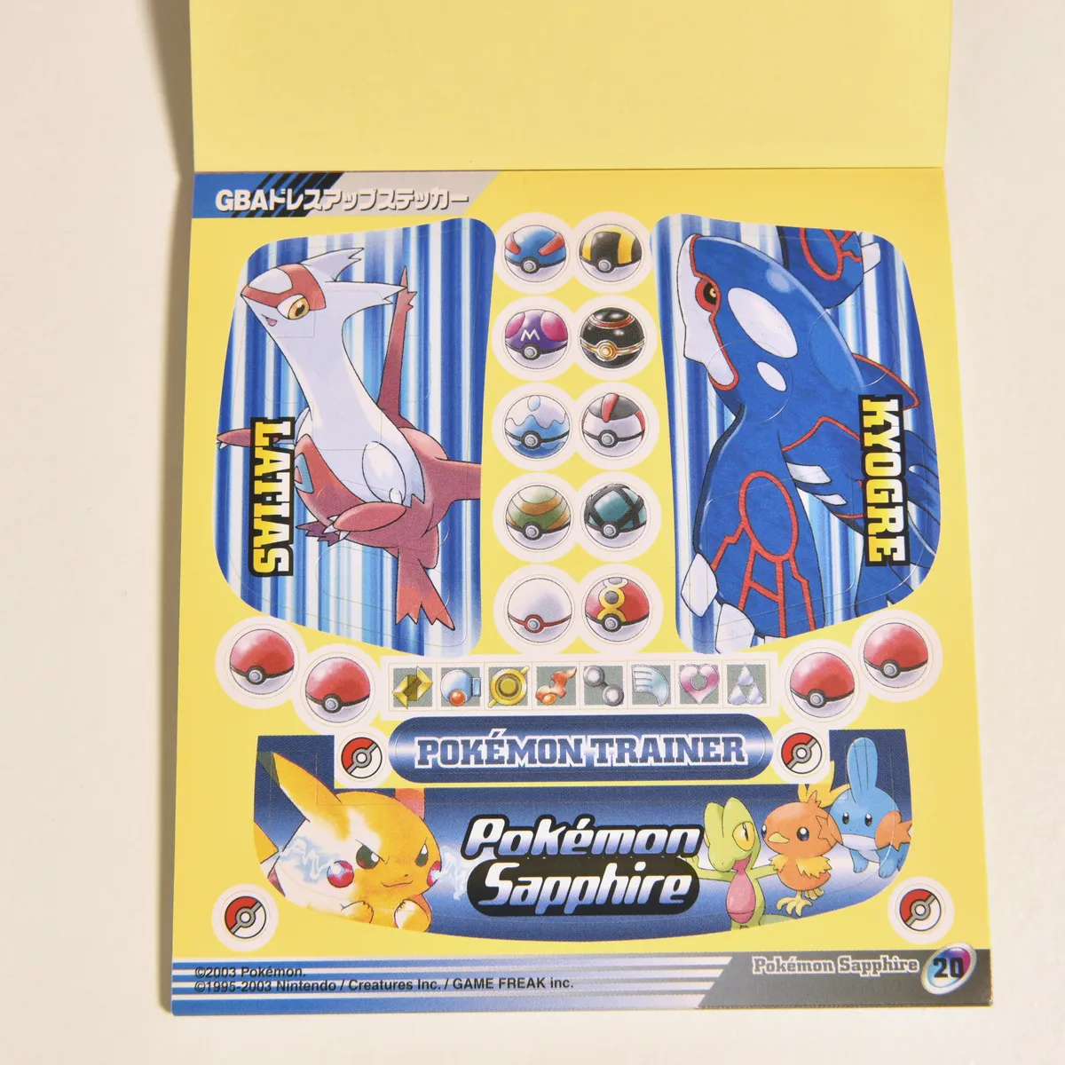 2003_heimen_item_064 image 6