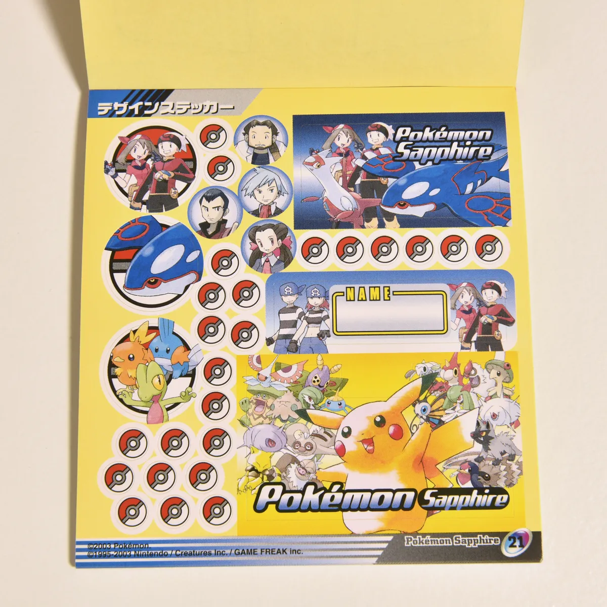 2003_heimen_item_064 image 7