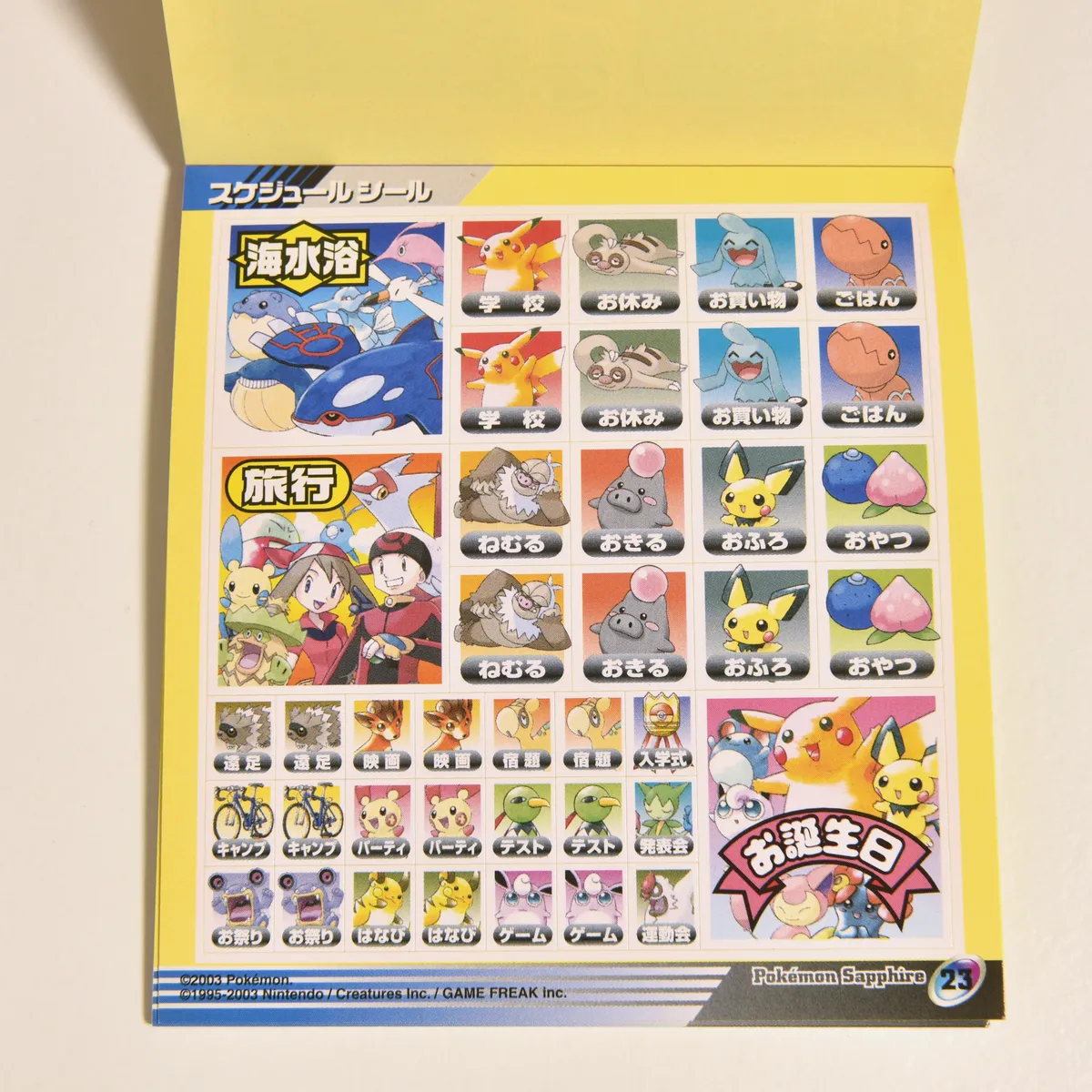 2003_heimen_item_064 image 8