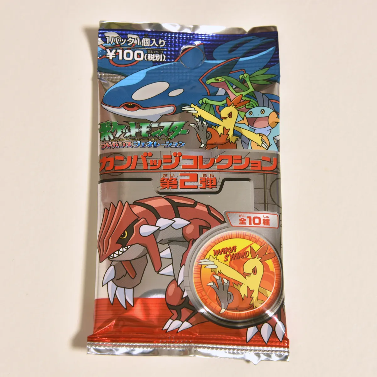 2003_heimen_item_066 image 2