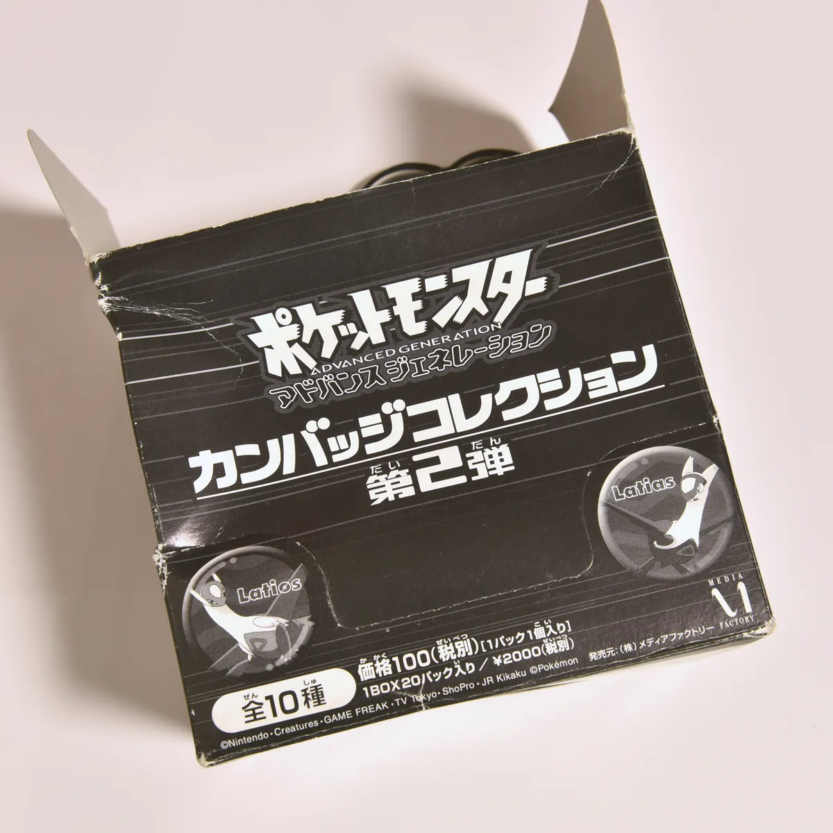 2003_heimen_item_066 image 3