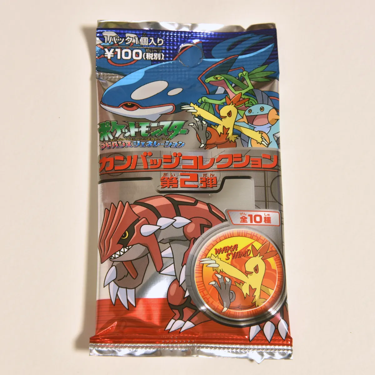 2003_heimen_item_067 image 2