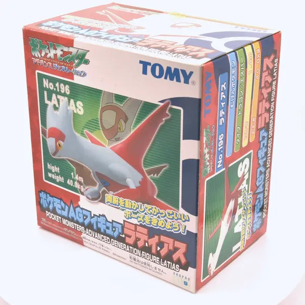 2003_rittai_item_003