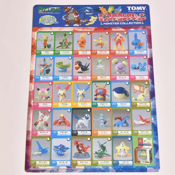 2004_heimen_item_001