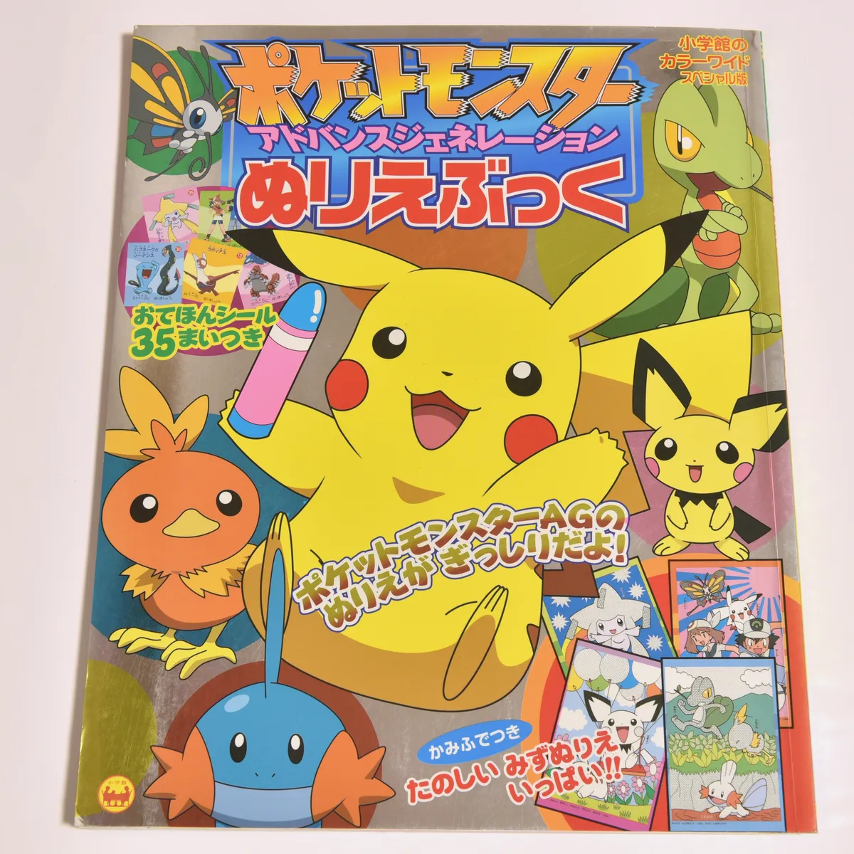 2004_heimen_item_005 image 3