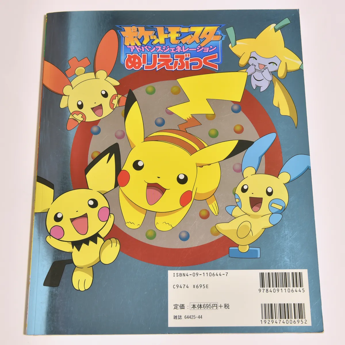 2004_heimen_item_005 image 4