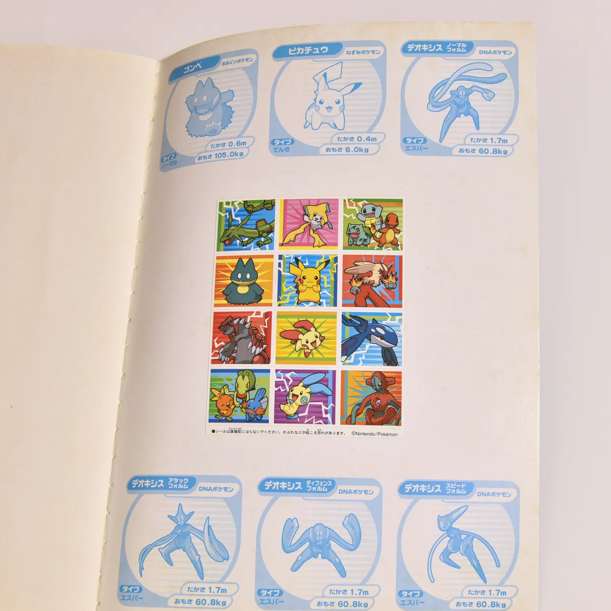 2004_heimen_item_006 image 2