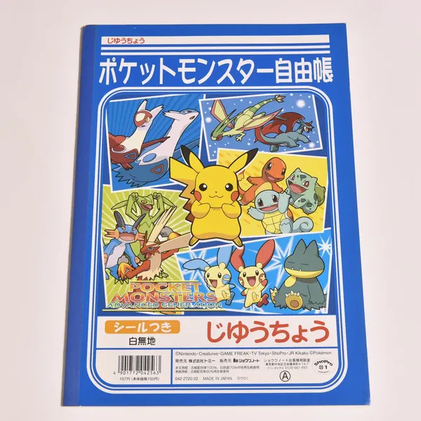 2004_heimen_item_006