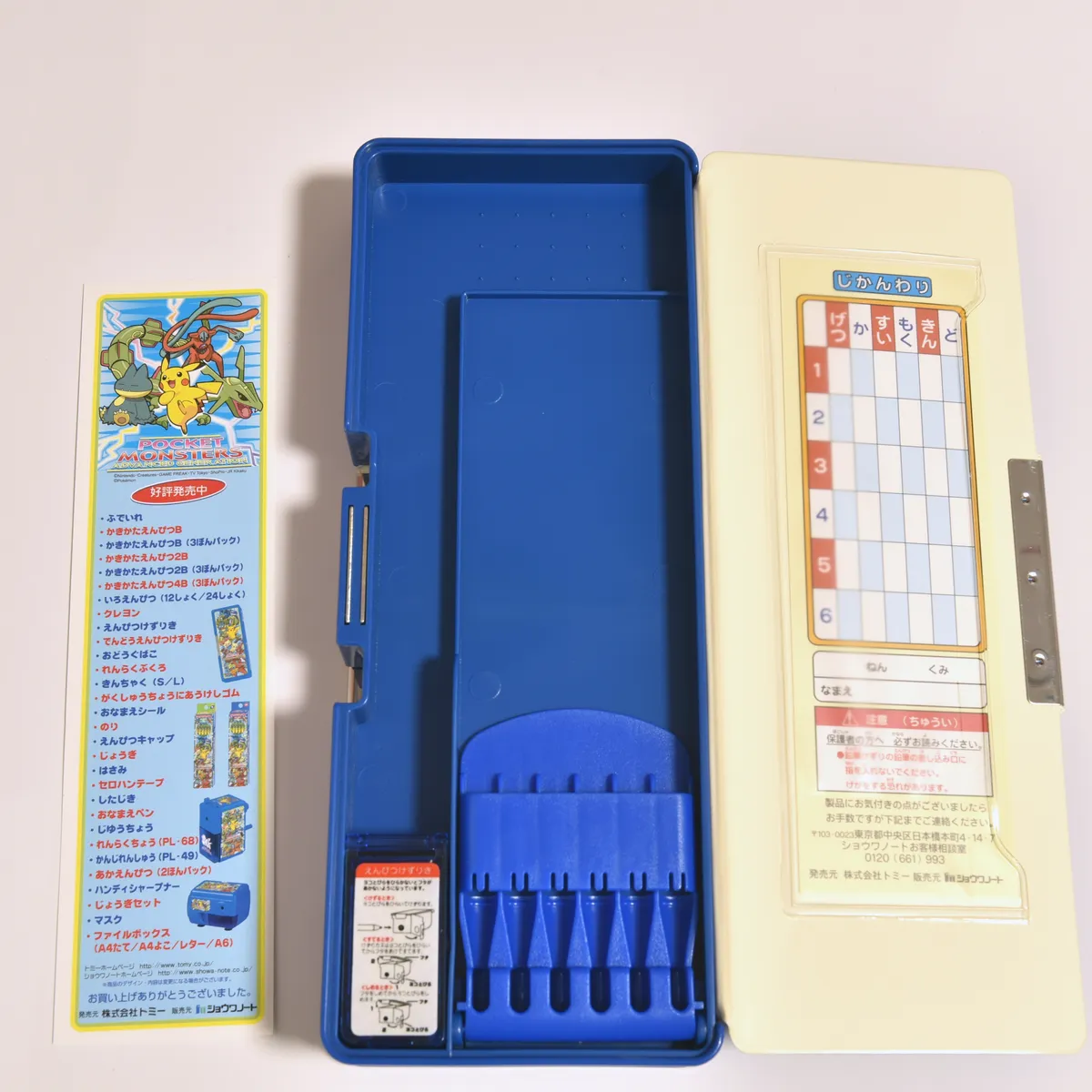 2004_heimen_item_009 image 2