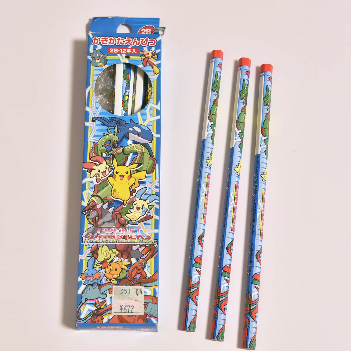 2004_heimen_item_010 image 2