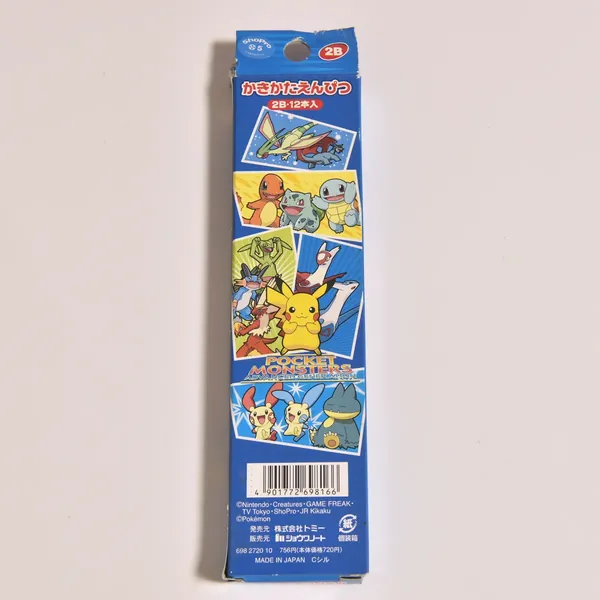 2004_heimen_item_010