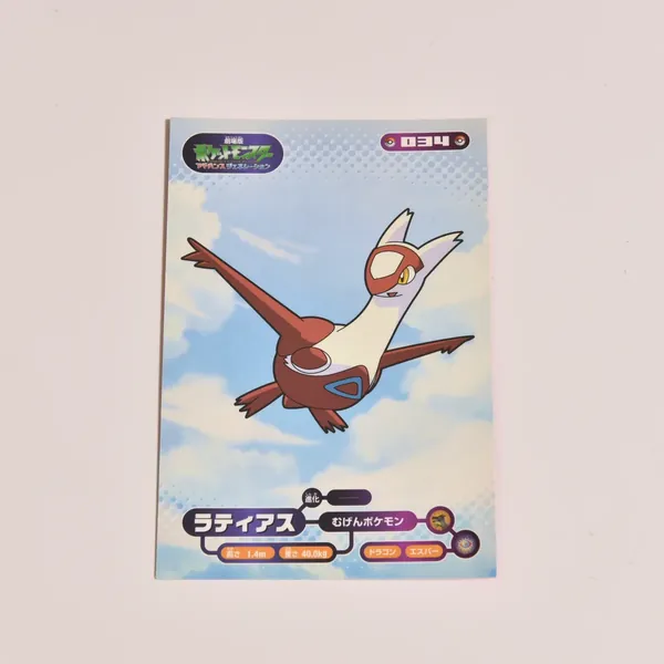 2004_heimen_item_012