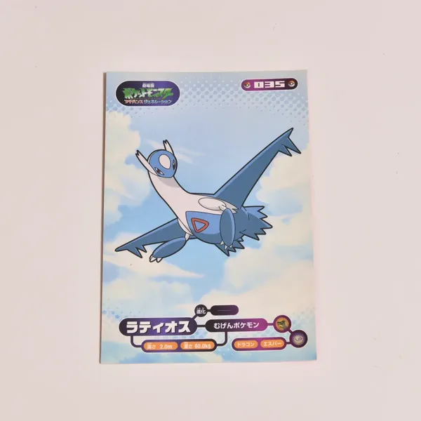 2004_heimen_item_013