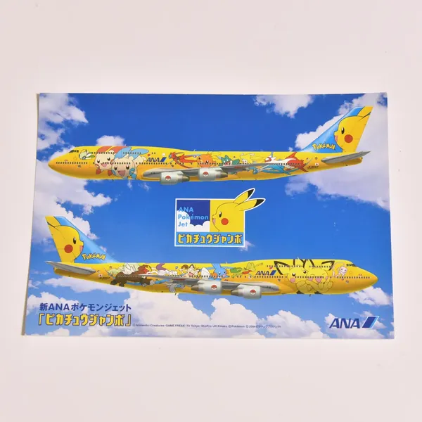 2004_heimen_item_014