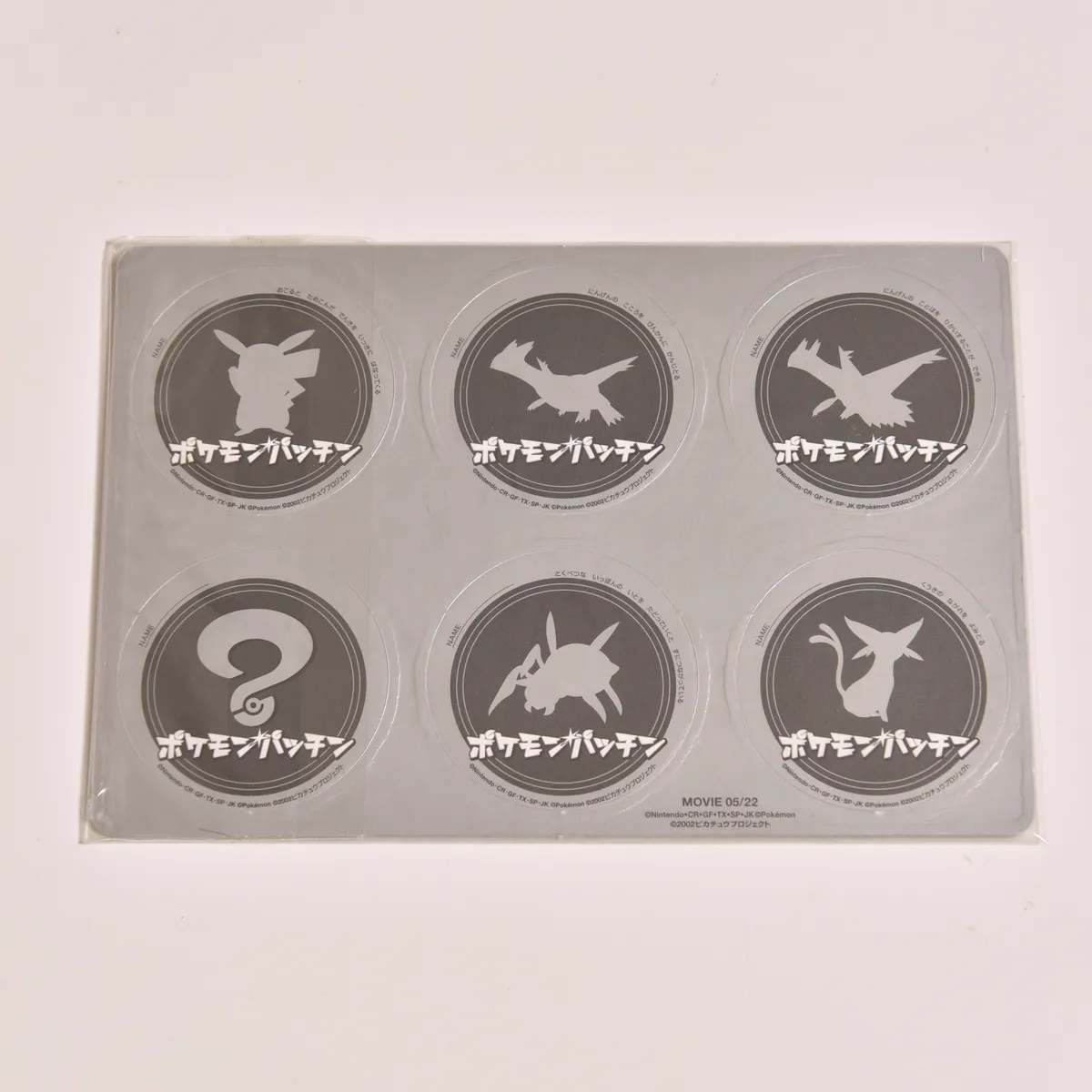 2004_heimen_item_017 image 2