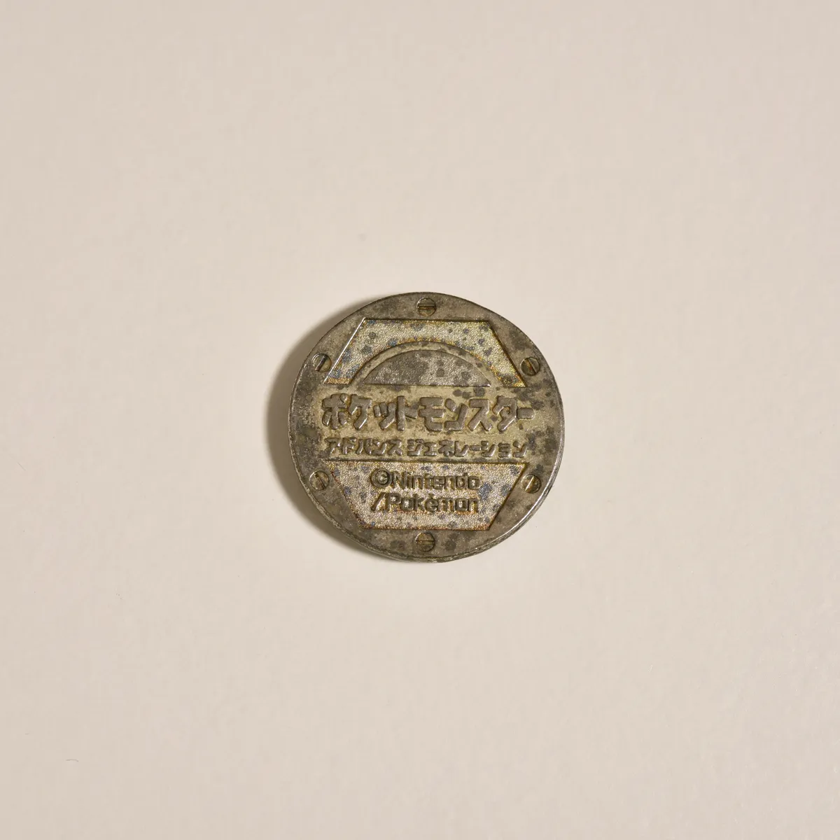 2004_heimen_item_021 image 2