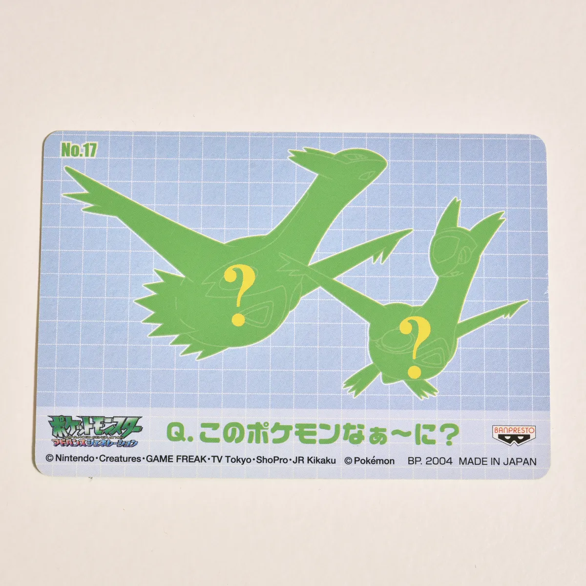 2004_heimen_item_027 image 2
